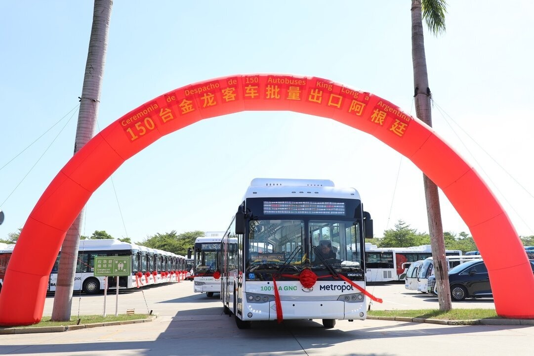 Аргентина получит 150 автобусов из Китая для модернизации транспорта