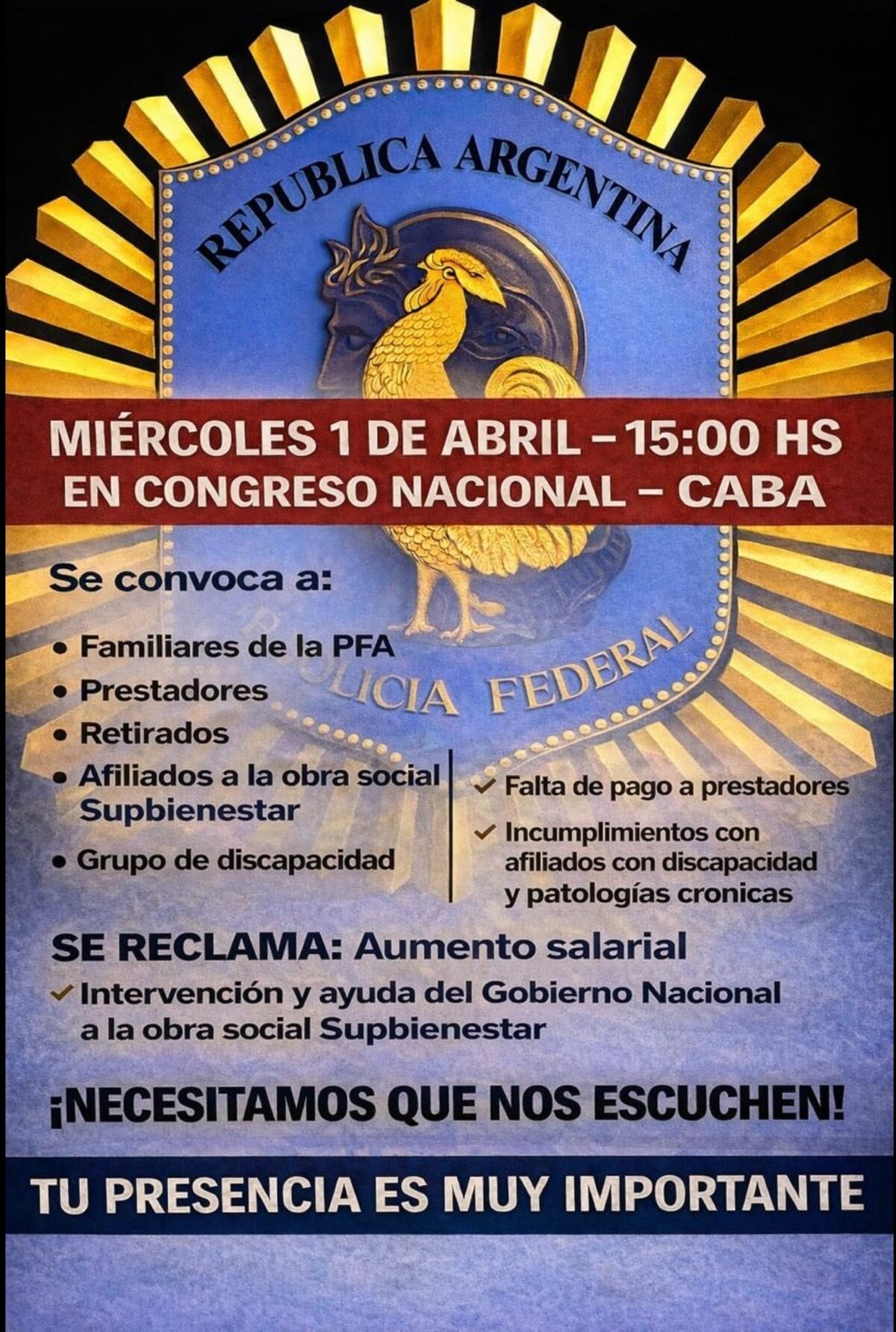 阿根廷联邦部队危机