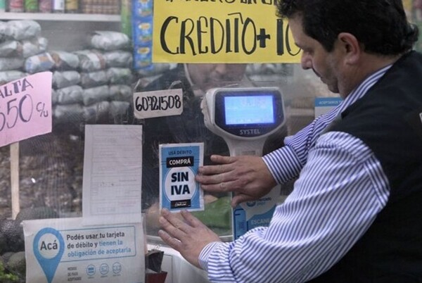 阿根廷税收下降与消费增长形成对比