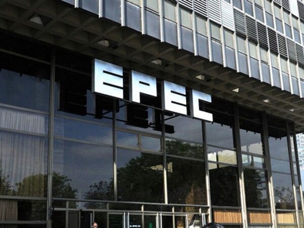 Luz y Fuerza Union Rejects EPEC Privatization