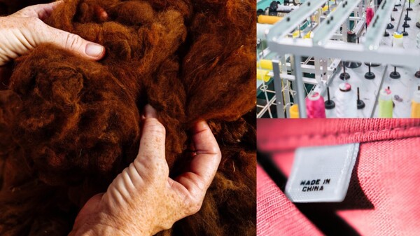 Текстильная промышленность Аргентины сталкивается с вызовами на глобализированном рынке