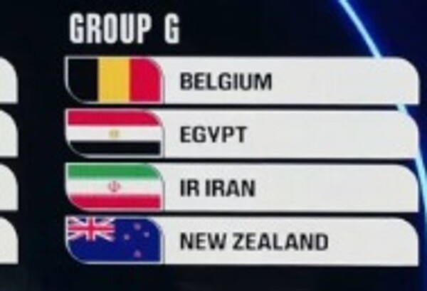 Состав группы G ЧМ-2026: Бельгия, Египет, Иран и Новая Зеландия