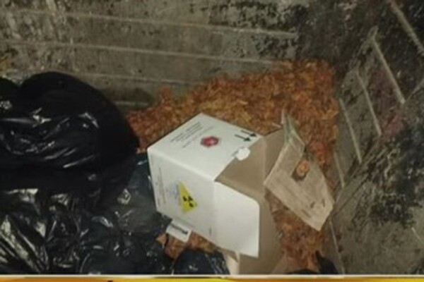 Интенсивные поиски украденного ядерного материала в Чакарите, Аргентина