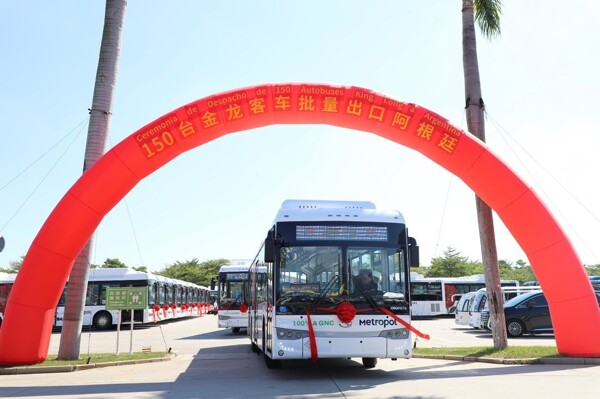 Аргентина получит 150 автобусов из Китая для модернизации транспорта