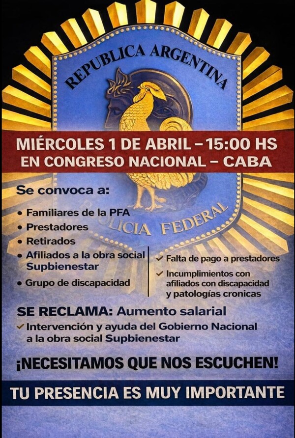 阿根廷联邦部队危机